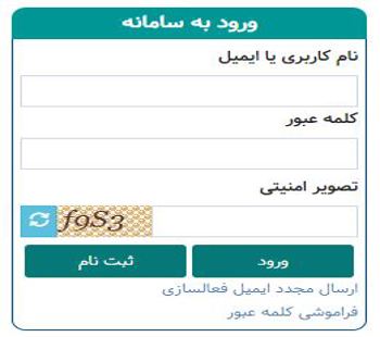 آغاز ثبت نام شرکت کنندگان در کنگره و ورکشاپ تخصصی جوان سازی ژنیکولوژی از تاریخ 14 فروردین ماه 1403